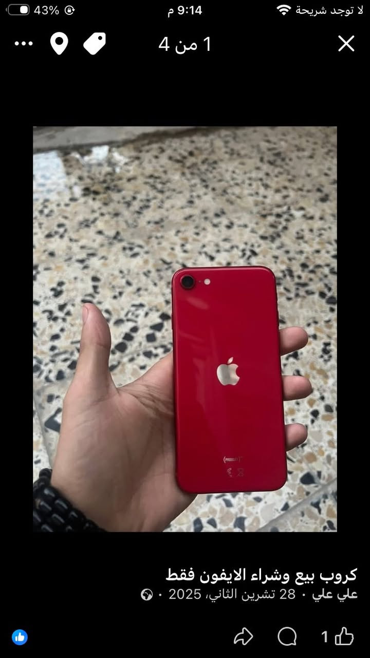 سلام عليكم ايفون ESلبيع  حاشر بي ايكلود ينزل ويحدث ما بي شي تحديثه 26 الجهاز نضيف ما مفتوح ذاكره ٦٤البطارية 88  سعر 90قفل بصيط بغداد


**إذا كنت صاحب هذا الإعلان وتريد حذفه لأي سبب، رجاءا أرسل رسالة إلى الدعم الفني**