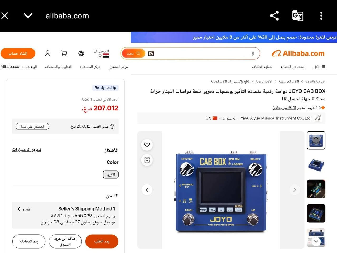 السلام عليكم اجهزة للبيع


**إذا كنت صاحب هذا الإعلان وتريد حذفه لأي سبب، رجاءا أرسل رسالة إلى الدعم الفني**