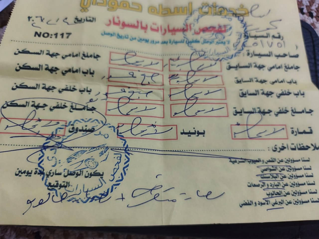بيع فقطكورلا  2016سياره نضيفه وجاهزه قطعتين بيها بدون دواخل فحص مرفق ويا الصور مكانها تكريت 135 
***********
