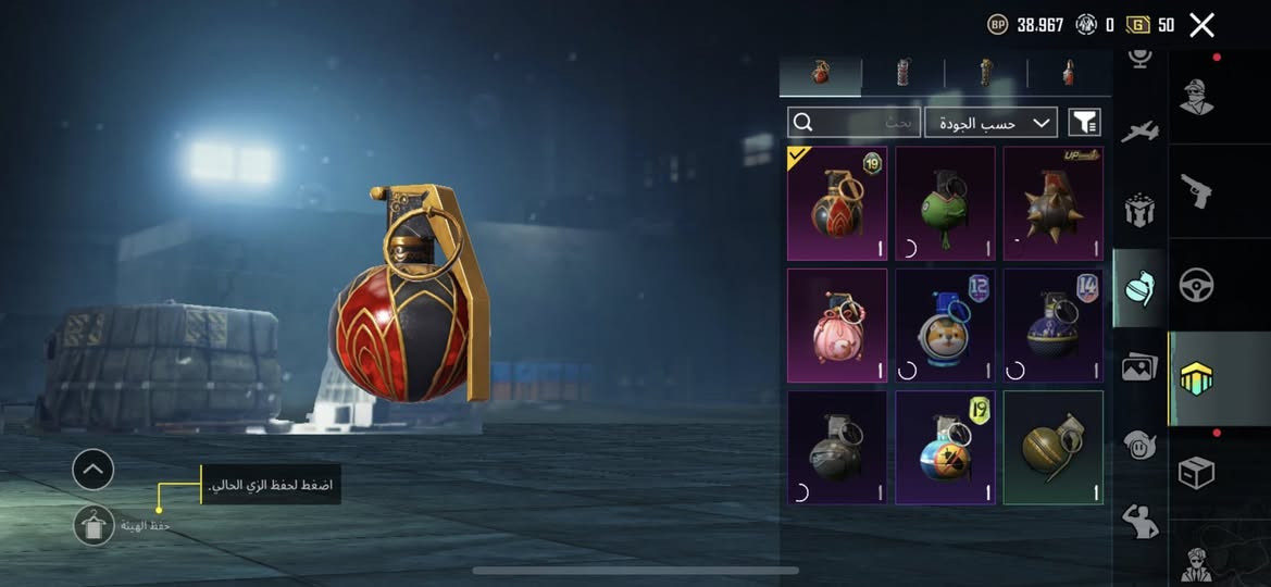 السلام عليكم 
حساب ببجي للبيع مرتب

لفل الحساب:81 اسلوب خرافي
الاسم خام ثلاثي: FuE
عدد الكونكرات:8
عدد الالقاب:36
عدد الاسلحة التطور:14
عدد الاسلحة الكل مسج:3 والبقيه بيهن اكثر شي طكه كلمسج
الحساب من سيزن 3 وبي هواي تفاصيل حلوه وبي بدلة الدولارات كاملة وبي خير من الله ركصات والوان اسلحة وطيارات جان شوفتكم بس هنا ميصير انشر صور هواي تكدرون تدخلون تشوفون المخزون بس ابحثو FuE 

ربوطات كامله نضيفه تجي اغيرهم على ربوطاتك

سعر الحساب #150 قفل قفل ربع ماينزل المكان بغداد الدورة اذا شراي علق او تدخل خاص ماتعبك ولا تعبني وملاحضه مهمه ابيع فقط وجه لوجه غير هاذ ماكو حتا اضمن حقك وحقي

ملاحضه قفاص انت؟(لتشوفني وجهك)


**إذا كنت صاحب هذا الإعلان وتريد حذفه لأي سبب، رجاءا أرسل رسالة إلى الدعم الفني**