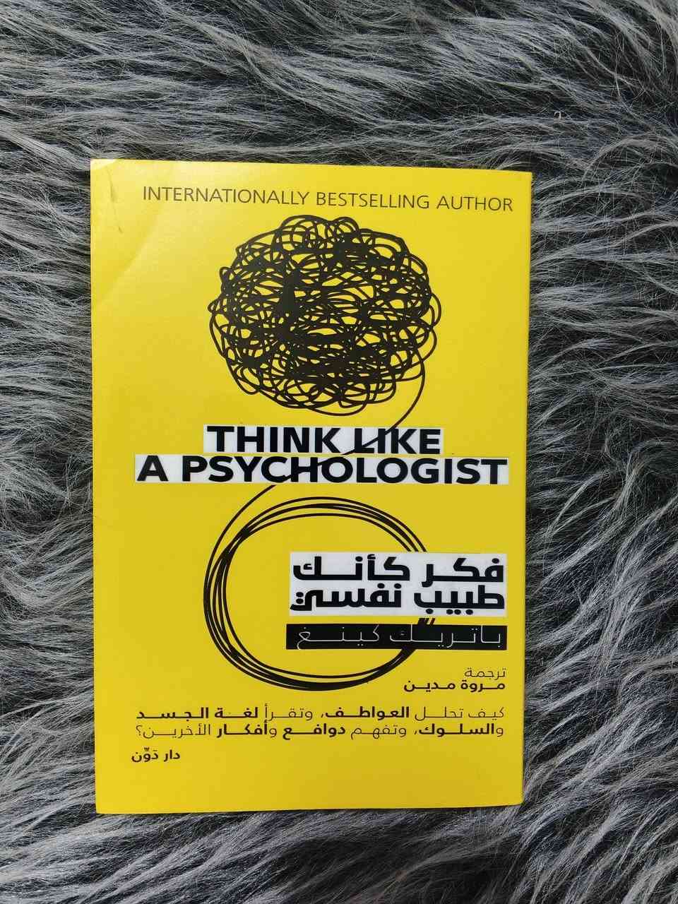 عروض الكتب سعر الكتاب 3 الاف توصيل الحسينيه الف تطلب اكثر من كتاب توصيلك مجاني للحجز واتساب ***********
