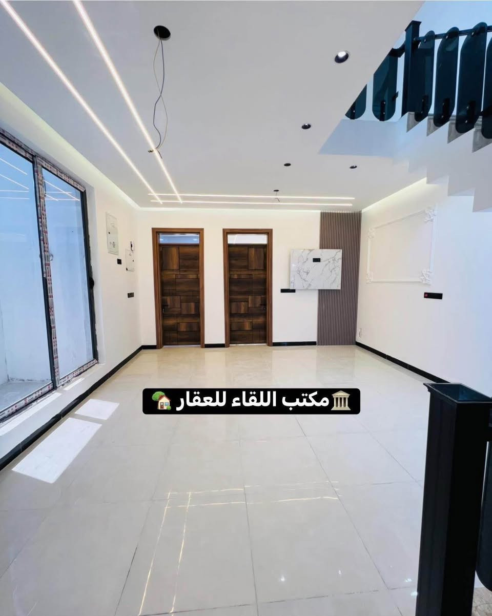 #دار_للبيع_طابو_زراعي 👇👇#استلام_مباشر

#الموقع // #حله_نادر_الثانيه_حي_الزيتون_الجديد

 #طابقين_بناء_حديث_درجه_اولى

#متوفر_كافه_الخدمات✅ ماء مجاري كهرباء تبليط عرض الشارع 10م اناره ليلية تحويل مباشر

#المساحه // 140 م 

#السعر // خاص

#التفاصيل ( استقبال + مطبخ  + هول 

+ غرف نوم عدد 3 + مجمع صحيات عدد 3

+ منور عدد 2 + كراج سياره )

——————————

للاستفسار اكثر مراسلة الصفحة او الاتصال 

 #علاء_الغرباوي  📞 ***********

او مراجعه المكتب 🏠#مكتب_اللقاء_للعقار 🏠

               🏗️ #مــوقع_المكتب🏗️

{ بابل/ حله نادر الاولى شارع الخدمي قرب سكله صدام } حلة, بابل
