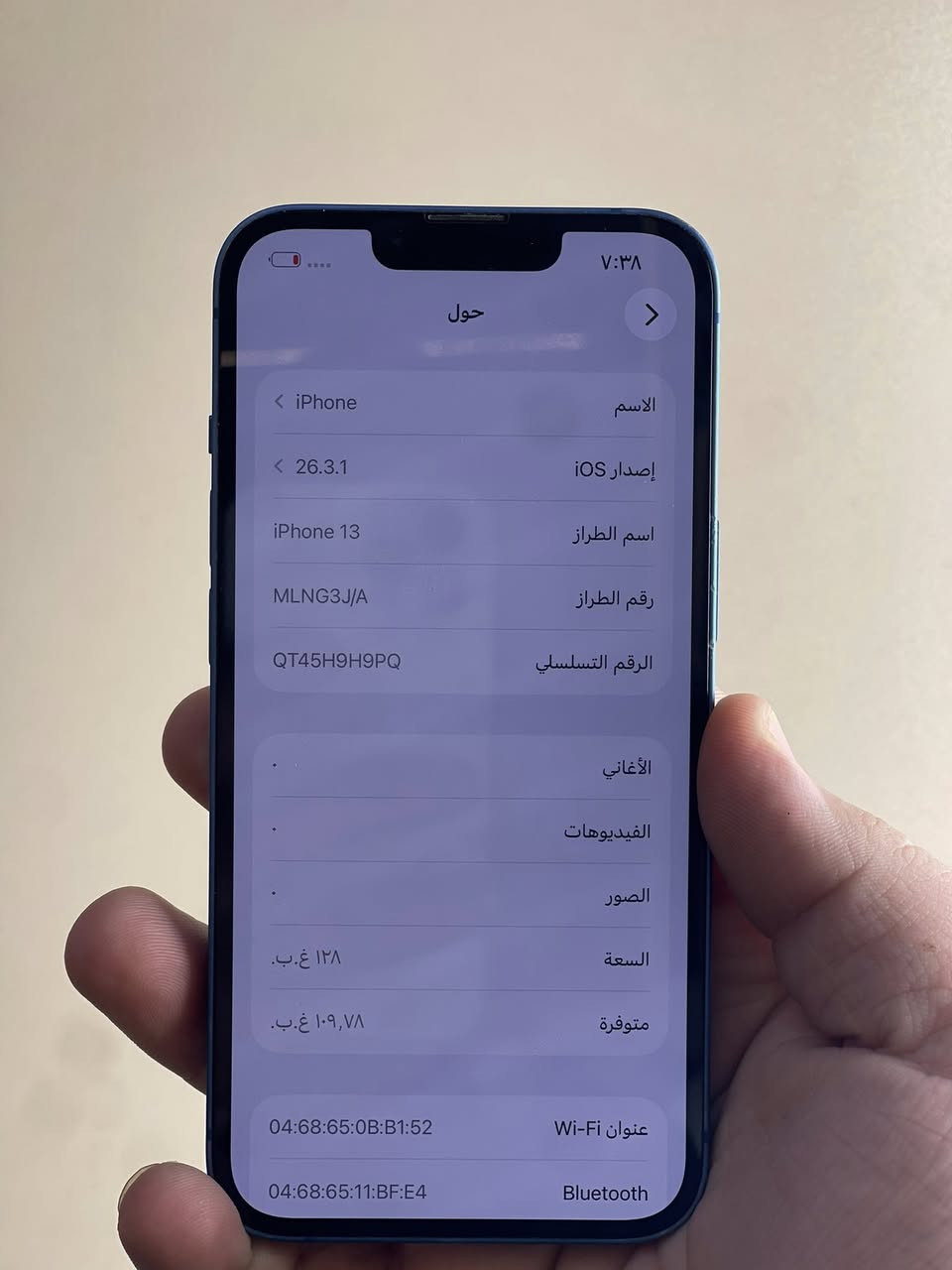 السلام عليكم. ايفون. 13. العادي. ذاكره. 128. بطاريه. 96. فقط العدسه مال كامر مكسوره كلش نضيف. السعر 270 الف عنوان. بغداد باب المعضم ‭0770 563 1926‬
