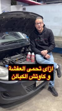 اوردر • رسائل الصفحة • نورستورز