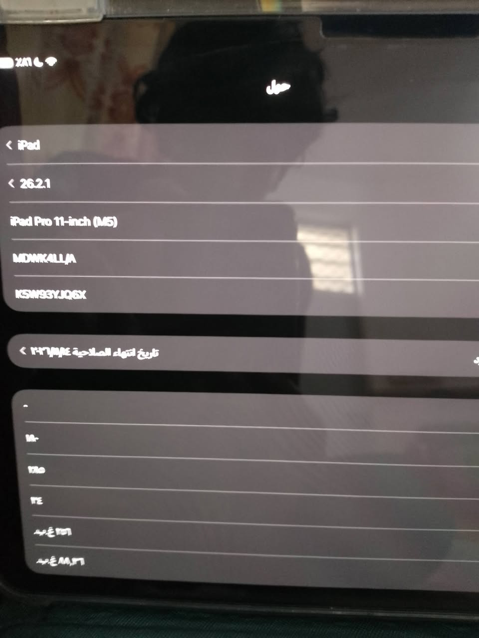 النوع : آبل
الفئه : ايباد M5

الجيل : الثامن

الحجم : ١١ انج

الاسم : ايباد برو 

اللون : رمادي 

الضمان : متبقي ١١ شهر

الملحقات : كامله✔️

لاصق حمايه : ✔️

حافظه : ✔️

البطاريه : 100

العنوان : حي ميسان قرب نفق المختار 

السعر : ١٣٥٠،٠٠٠ /مليون وثلاث مئه وخمسون الف دينار وبي مجال بسيط


**إذا كنت صاحب هذا الإعلان وتريد حذفه لأي سبب، رجاءا أرسل رسالة إلى الدعم الفني**