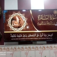 ٥٥بوصة • فول مواصفات • متصل انترنت