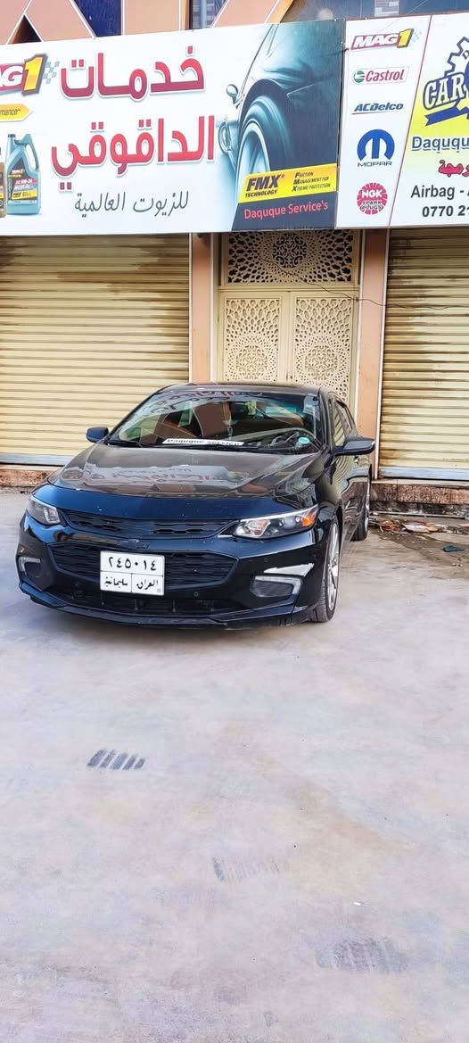 سلام عليكم
 ماليبو پريمير 2016
ماشية 110 الف كيلو 
بدون صبغ بدون تبديل بدون ايرباك 
كير مكينة كله بالشرط سنويه ىتحىيل بشرط 
مواصفات 
بانوراما 
تشغيل عن بعد 
اتو هولد 
اتبريد فصلي زونين وتبريد مركزي 
كشنات تبريد وتدفئةه وكهرباء وخزن 
شاشة كامره كاربلي اندرويد اوتو 
رادار تفاعلي وخط شارع وسياقة ذاتية 
رقم تلفون مكان كركوك 
سعر 128 ورقه 
رقم تلفون 
***********
