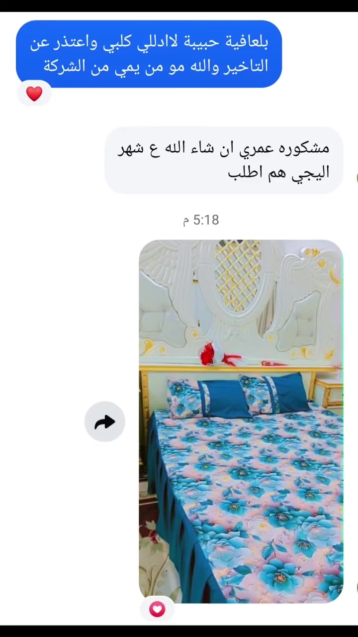السلام عليكم🦋 فرشات العيد ثري دي السعر ١٣


**إذا كنت صاحب هذا الإعلان وتريد حذفه لأي سبب، رجاءا أرسل رسالة إلى الدعم الفني**