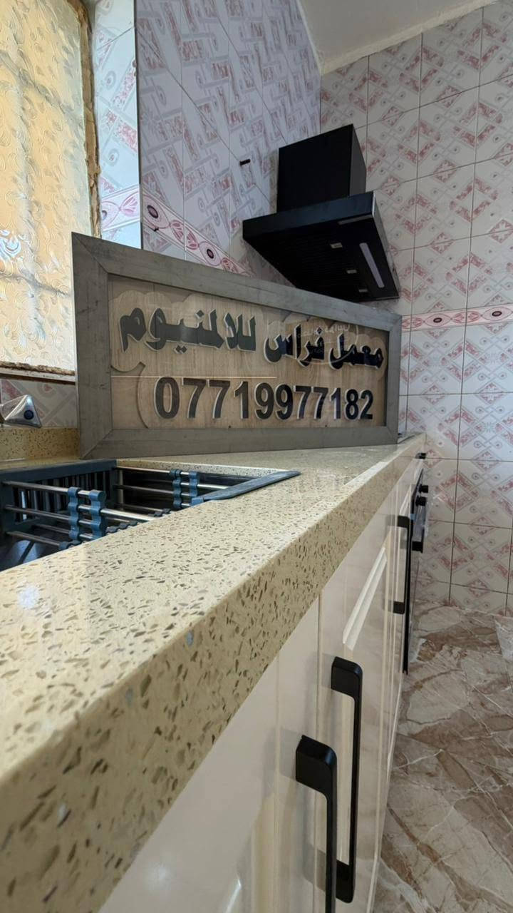 الترتيب المرتب من صاحب الترتيب والنزاكة 🥰👇👇


**إذا كنت صاحب هذا الإعلان وتريد حذفه لأي سبب، رجاءا أرسل رسالة إلى الدعم الفني**