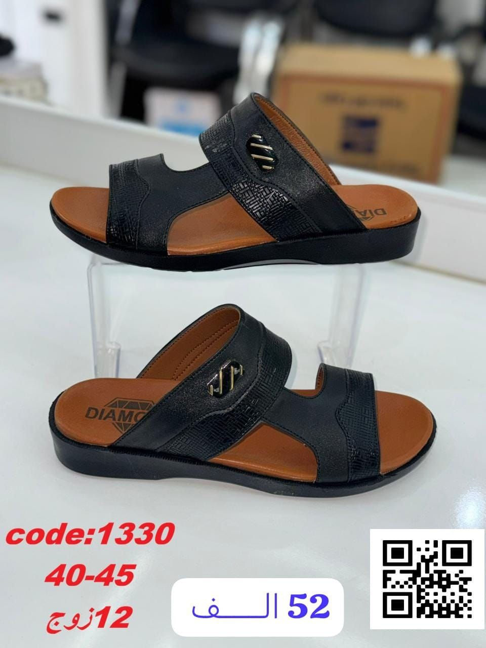 #فضلاوليس_امرا_متابعه_للبيج 

شحاطه رجـــــالــي دايموند طبي 

ســــــعــــر الــكارتون 52الــــــف 

تـــوصيل لــجميع المحافظات 🇮🇶

قناتنا ع التلگرام //
https://t.me/thqte30
للتواصل واتساب //***********
