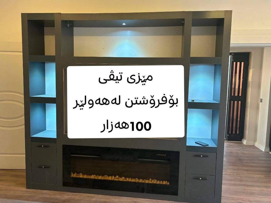 بۆفرۆشتن چیت ویست مەسج بکە


**إذا كنت صاحب هذا الإعلان وتريد حذفه لأي سبب، رجاءا أرسل رسالة إلى الدعم الفني**