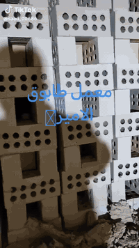 هل تبحث عن أفضل مواد البناء لمشروعك؟ هل تود تحسين جودة بناءك وتوفير الوقت والجهد؟ إذاً لا تبحث بعيدًا، فمعمل طابوق الأمير يمكنه تلبية احتياجاتك!

نحن نضمن لك المتانة والقوة في كل قطعة تخرج من معملنا. فضلاً عن الجودة، يأتي منتجنا بأسعار تنافسية ومناسبة لجميع ميزانيات البناء ✅️

كما نهتم بتقديم خدمة سريعة وموثوقة، حيث نقوم بتوصيل المنتجات إلى موقع البناء في الوقت المحدد وبكميات كبيرة 🧱💫

_____________________________
للحجز والاستفسار ***********
*********** 
العنوان : بغداد - النهروان
