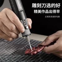 باركود : 20802 فرطونة كهربائية DC ماركة ARIDOO صغيرة تجي معاه كامل ملح...