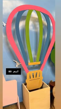 ثيم مستخدم للبيع مكلف بالنشر للحجز والاستفسار الاتصال 07711194856