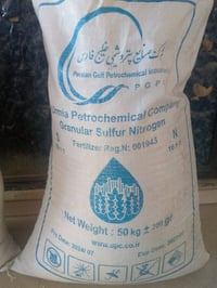 خليج فارس • فعالية عالية • نبات