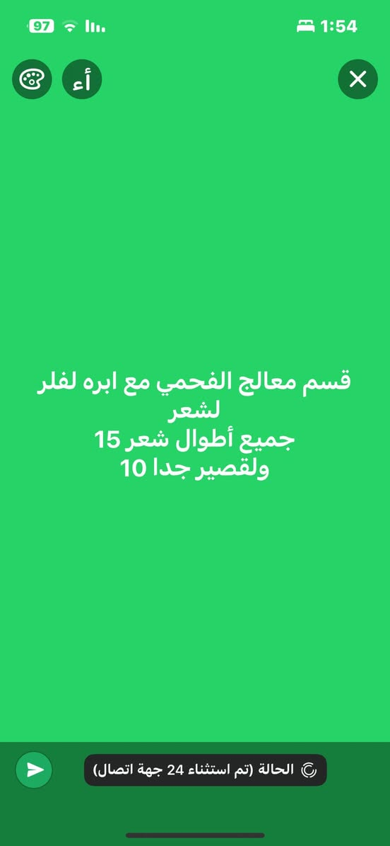 عنوان حي العامل سوق شعبيه
لحجز رقم ***********
عروض نار وتخفيضات قويه
