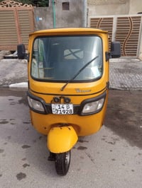 تكتك TVS • موديل 20 • رقم وسنوية