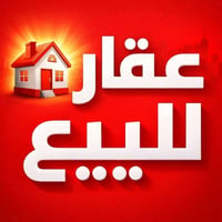 التاميم قرب السبطين • ١٠٠م • واجهة ٥م