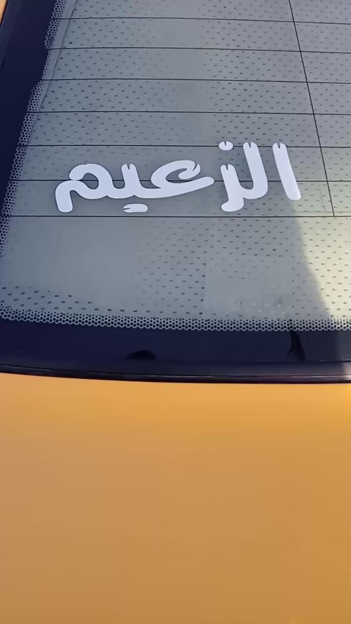 السلام عليكم سايبه 23بسمي بيه جاملغ اوباب بيهن صبغ جيهت العبري والباقي كفاله مكينه او كير او حداديه خير من الله 
مكان ناصريه مركز 
سعر65 وشكرآ


**إذا كنت صاحب هذا الإعلان وتريد حذفه لأي سبب، رجاءا أرسل رسالة إلى الدعم الفني**