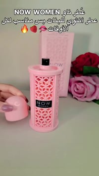 مستحضرات تجميل • توفر جديد