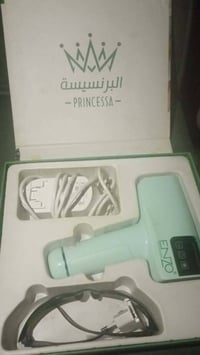 ليزر منزلي • انزو • حي العسكري