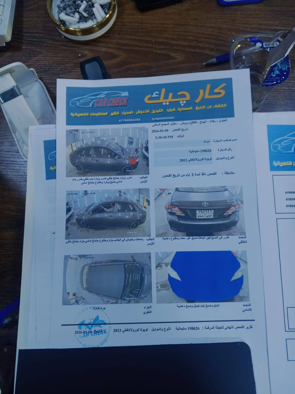 سلام عليكم كورلا 2013 وارد خليج محرك 1600 بيها بس بنيد بدون وبيه شبر بلجاملغ داخل وباب خلفي بارد السعر 115 وبيها مجال بسيط مكاني الغزالية ***********
