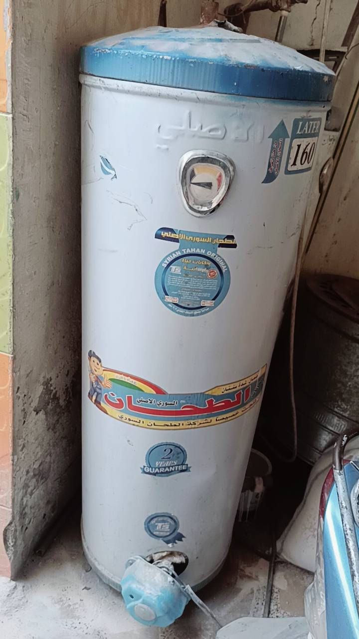 السلام عليكم كيرز الطحان الاصلي للبيع السعر 100 
مستخدم شهرين فقط حته الهيتر موجود ويا للاستفسار الاتصال *********** مكاني بغداد مدينة الصدر
