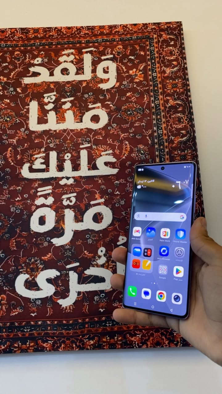 انفنكس هوت 50برو بلاص ذاكره256 رام 16 بطاريه 5000  الجهاز لوك عل بلاد السعر 225
***********
