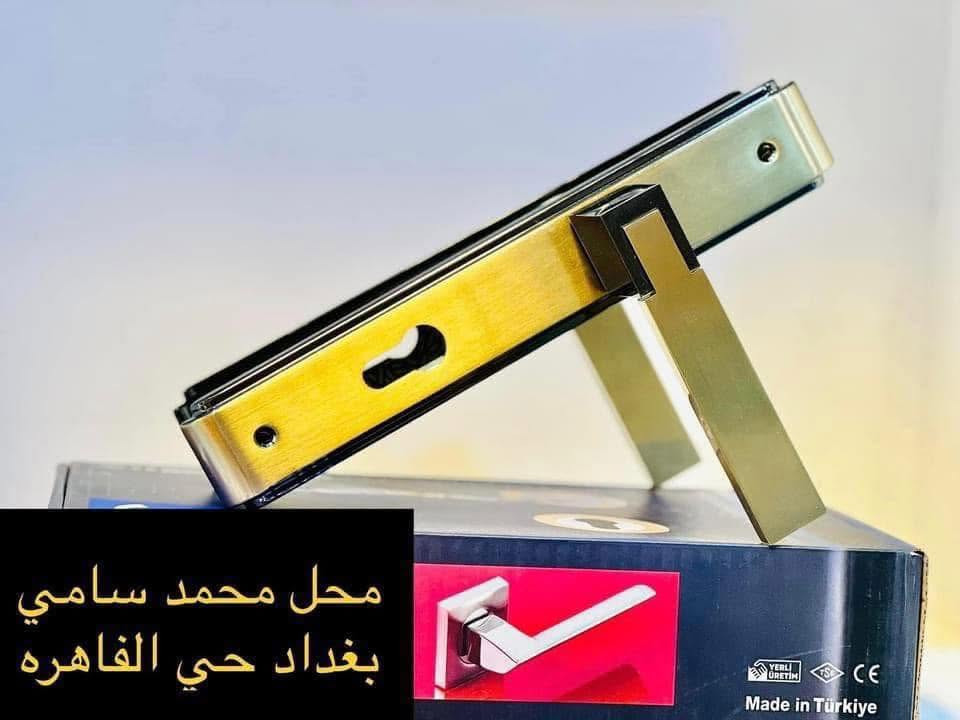 كيلون باب كامل قياس 7أنج 
تركي اصلي ثقيل درجه اولى ضمان لمدة 3سنوات
السعر 30 الف
يوجد خدمة توصيل بغداد وباقي المحافظات
للاستفسار اكثر راسل الصفحه او اتصل ع الارقام التاليه 
زور موقعنا الكائن
بغداد حي القاهره الشارع العام قرب مطعم القاهره مقابل حلويات عدنان
***********
***********
#اكسبلور #ابواب #مقابض #كيلونات  #حمايه #ذكي #منازل #مجمعات
