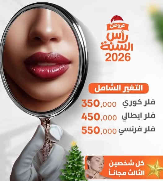 "لا تفوّت الفرصة! سارع الآن واستفد من عروضنا الحصرية لفترة محدودة". عروضنا تشمل الاسنان 🦷🦷🦷التجميل  والفحص مجانآ 👄👄مركز اوتار كلنك لطب الأسنان والتجميل 
العنوان الشموخ خلف مكتب الحنين للعقار داخل الفرع 
للحجز الاتصال على الرقم 
***********
                 https://www.instagram.com/p/DP_hUuQjKPC/?igsh=aTZwbW1nMmFoNW11
