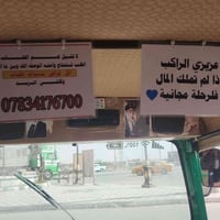 قضاء الرفاعي • تكتك • فقار القيصر