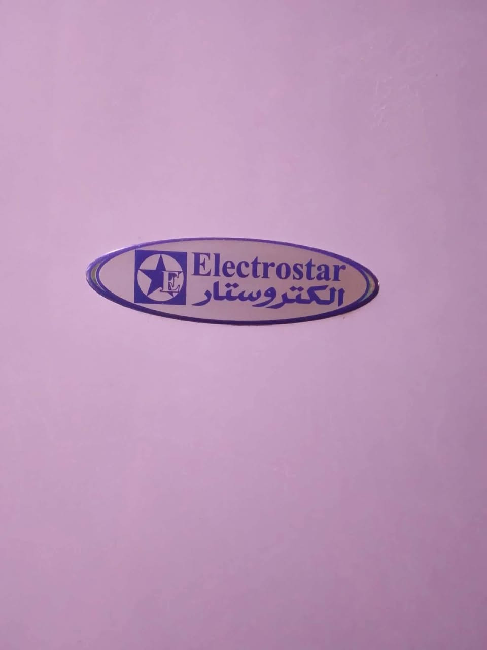سلام عليكم عندي ثلاجة للبيع ب١٠٠الف


**إذا كنت صاحب هذا الإعلان وتريد حذفه لأي سبب، رجاءا أرسل رسالة إلى الدعم الفني**
