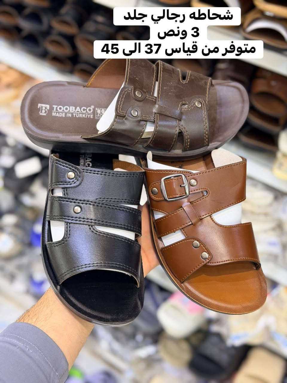 شهر رمضان شهر الطاعه والغفران 🌙 عروضنا وياكم مستمر توصيل سوينه لكلم لكل محافظات العراق ب3.الف فقط حجز واتساب ***********😍عرض خاص عل قسم المنزليه لايك ومشاركة لصفحة ليصلكم كلشي جديد عروضنا وياكم ماتخلص التنزيلات والتخفيضات بس مجمع حسين رضا عويز ملك للعروض ونتو ملك الاختيار خليكم يمنه نحن عنوان التميز والابداع للحجز والاستفسار واتساب ***********...🔥🔥💜
#سماوه #المثنى #العراق #بغداد#البصره #ترند #الموصل #الشعب_الصيني_ماله_حل😂😂 #النجف #كربلاء_المقدسة #الناصريه
