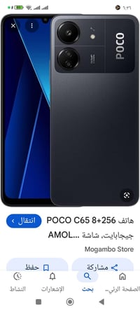 البيع او مراوس 07711405762