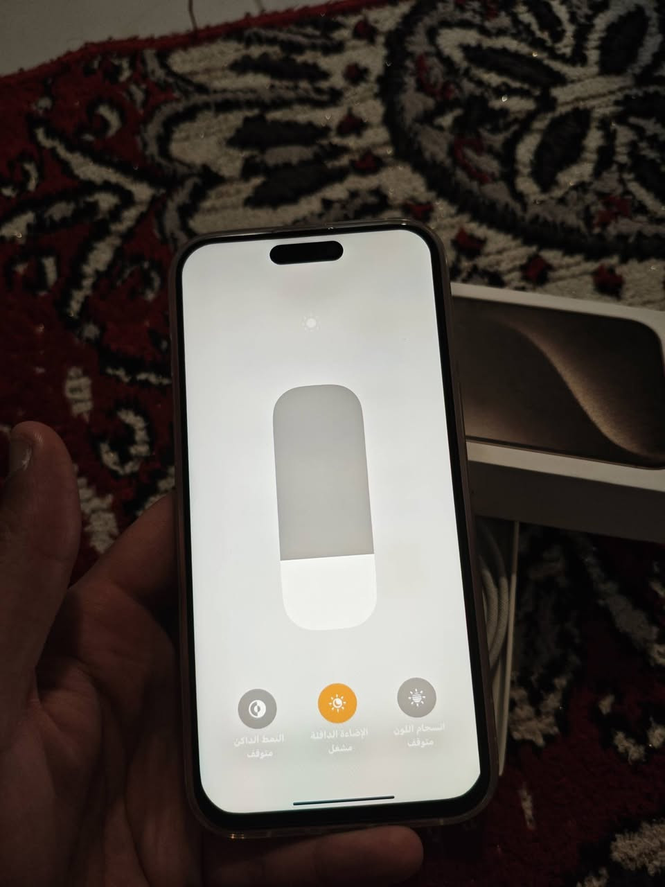 ايفون 15 برو ماكس عربي شرق أوسط ذاكره 256 

مبدل فقط شاشه اصليه ثلاثه خيارات بطاريه 86 سعر 750 مكان بصره زبير خاص مفتوح


**إذا كنت صاحب هذا الإعلان وتريد حذفه لأي سبب، رجاءا أرسل رسالة إلى الدعم الفني**