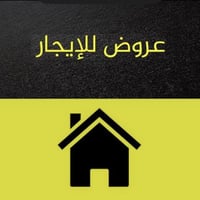 بيت اجار • ١٠٠م • مكان الشرطة