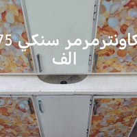 كاونتر مرمر • متر ونص • نجف