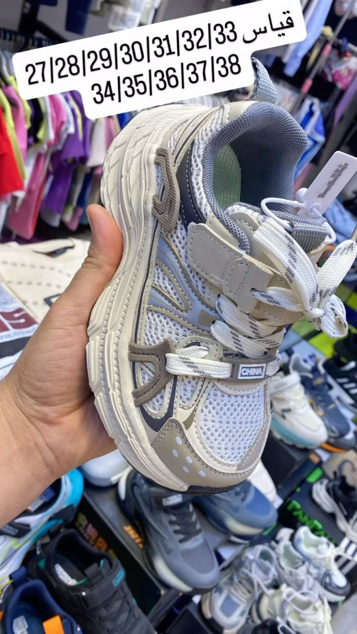 💫دندش للاطفال 💫 👟 حذاء ستايل + راحة = خيارك المثالي
بقياسات محدودة (26-37 )
الي يلحق أول يلبس 😍🔥⁩⁩


**إذا كنت صاحب هذا الإعلان وتريد حذفه لأي سبب، رجاءا أرسل رسالة إلى الدعم الفني**