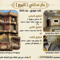 07737006162
