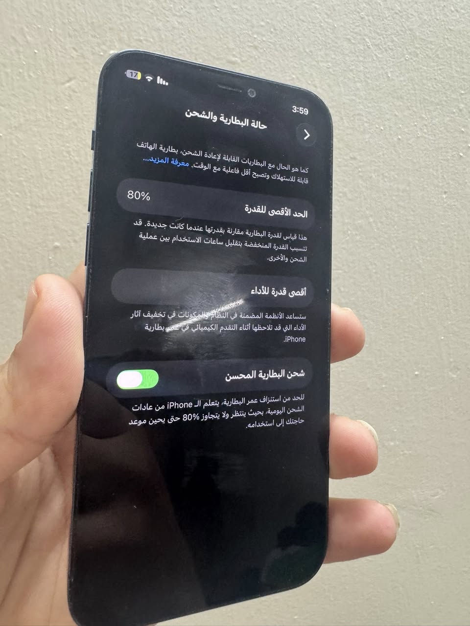 للبيع فقط.                 ((السعر 310 وبي مجال))
ايفون 12pro
ذاكره 128 
نضافه 99%وتر بروف ما مفتوح
بطارية 80%شرط قطاره
الجهاز حال شركه 
السعر 310 وبي مجال


**إذا كنت صاحب هذا الإعلان وتريد حذفه لأي سبب، رجاءا أرسل رسالة إلى الدعم الفني**
