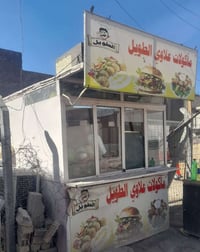 هاذ لبيع منتقل كلشي تريده يصير  المكان بغداد  07881679100