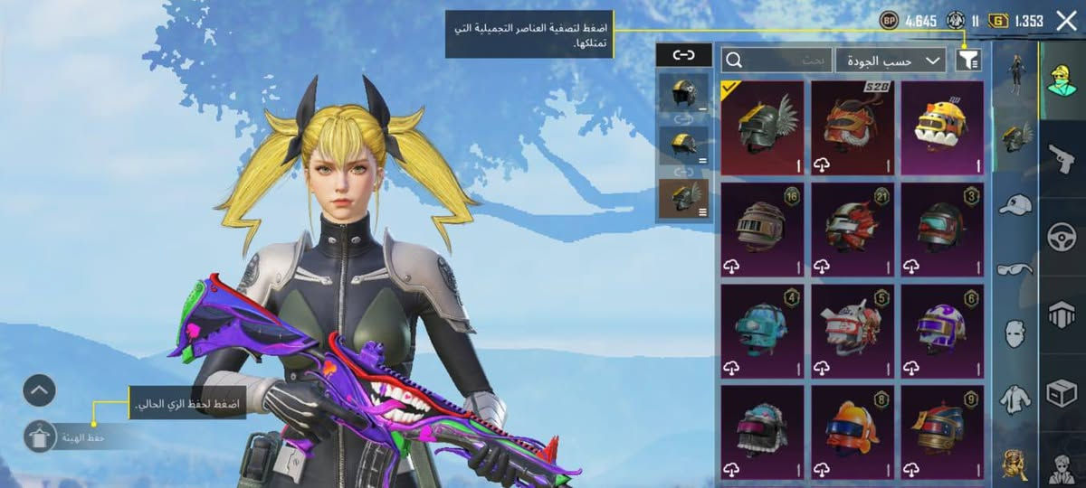 سلام عليكم حساب بوبجي للبيع حساب حلوو مرتب مكان ميسان سعر300 وبي مجال شراي يجي خاص


**إذا كنت صاحب هذا الإعلان وتريد حذفه لأي سبب، رجاءا أرسل رسالة إلى الدعم الفني**