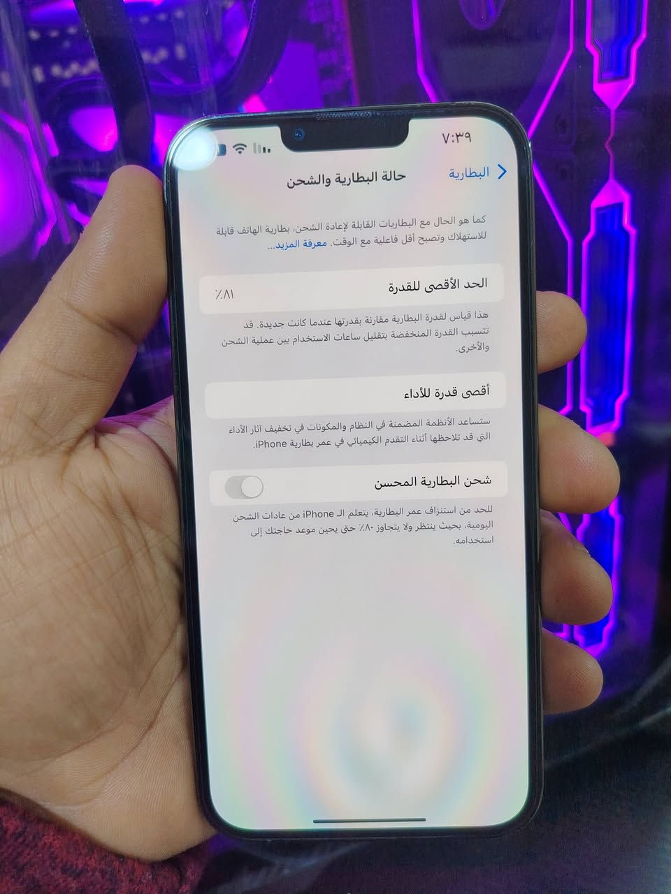 السلام عليكم
ايفون 13 برو ماكس ذاكرة 256 للبيع
المبايل بلادي شرط مامفتوح 
فظافة فول بدون شخوط
بطارية 81
بدون ملحقات
السعر 680 الف
مكاني كركوك 
للاستفسار ***********
