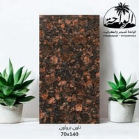 ✨ إعلان مميز ✨    هل تبحث عن كرانيت فاخر يضيف لمسة فخامة لمنزلك؟    نق...