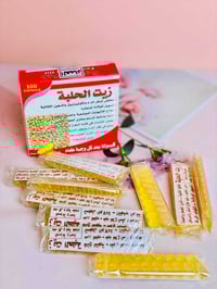 كبسولات زيت الحلبة • ١٠٠ كبسولة • يفتح الشهية