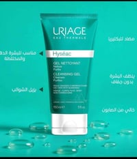 مكياج أصلي • جودة عالية • شيكلام