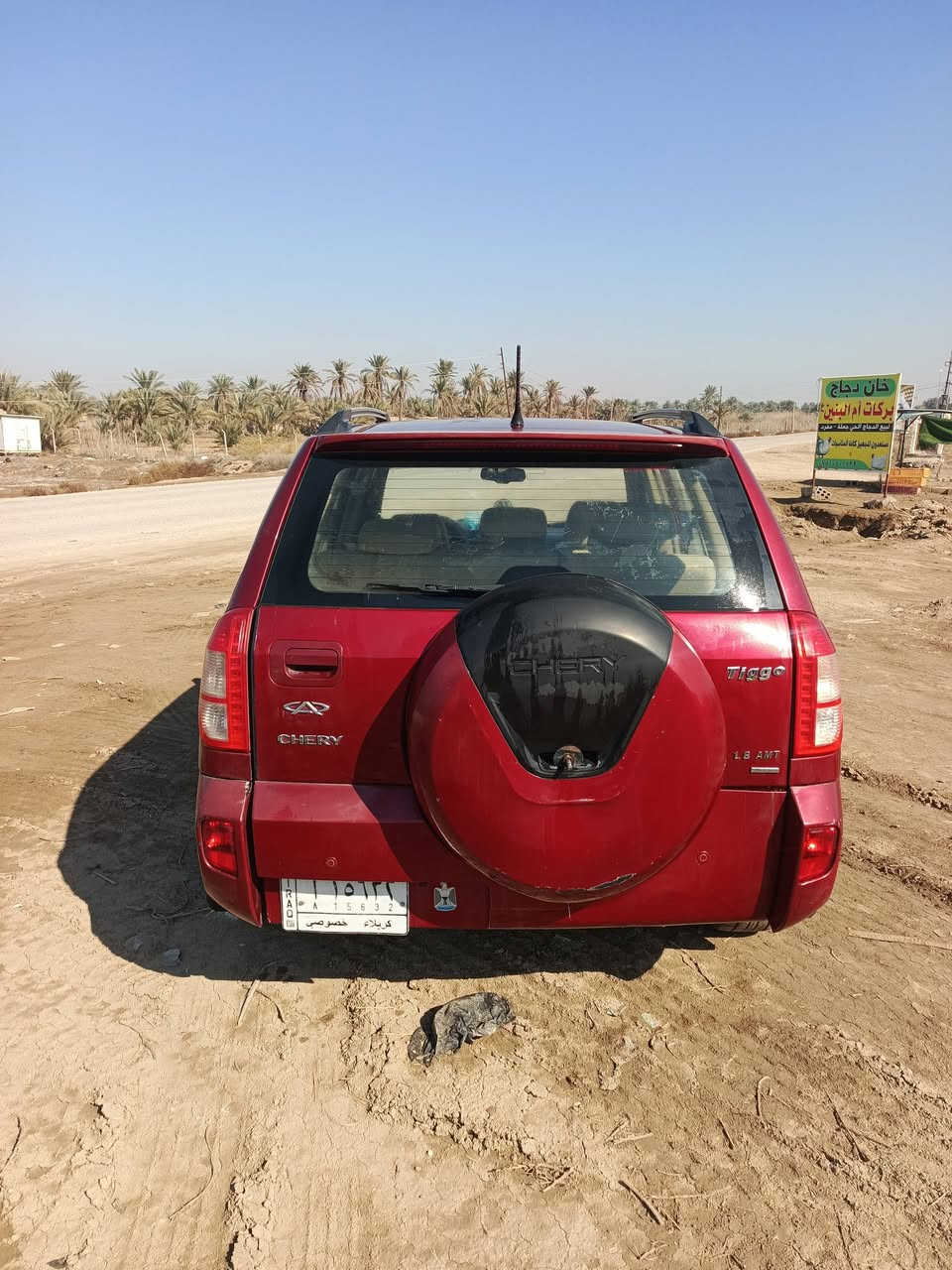 للبيع تيكو 2013 رقم كربلاء تحويل مباشر سياره جاهزه كير ومكينه جديد حداديه كله جديد تخم تاير جديد سياره جاهزه السعر 46 اوبيه مجال الاستفسار اكثر ‏‪***********‬‏ مكاني ديوانية دغاره
