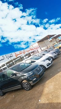 ستاركس مسكر • ٢٠٢٤ • رقم بصره