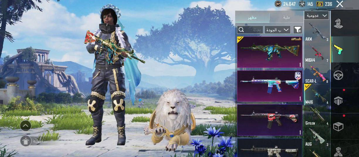 للبيع او مراوسه بحساب سقوط بي واذا للبيع سعر 250.
***********
