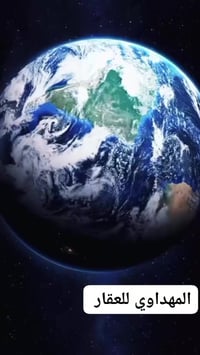 نقدم لكم اجمل العروض للبيع والاستثمار  يتوفر لدينا 10 دوانم للبيع  الج...